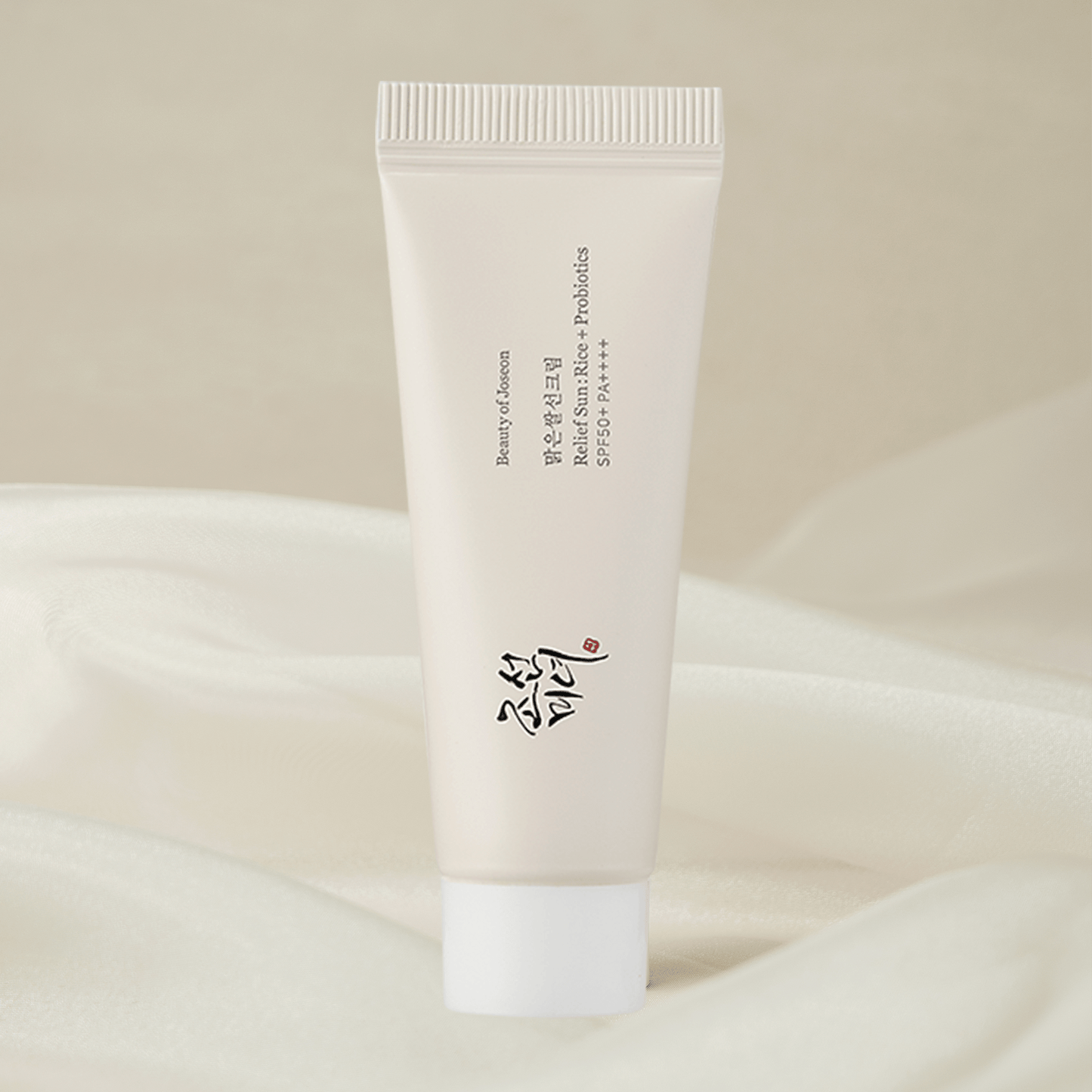 🎁 Relief Sun Mini 10ml (100% off)